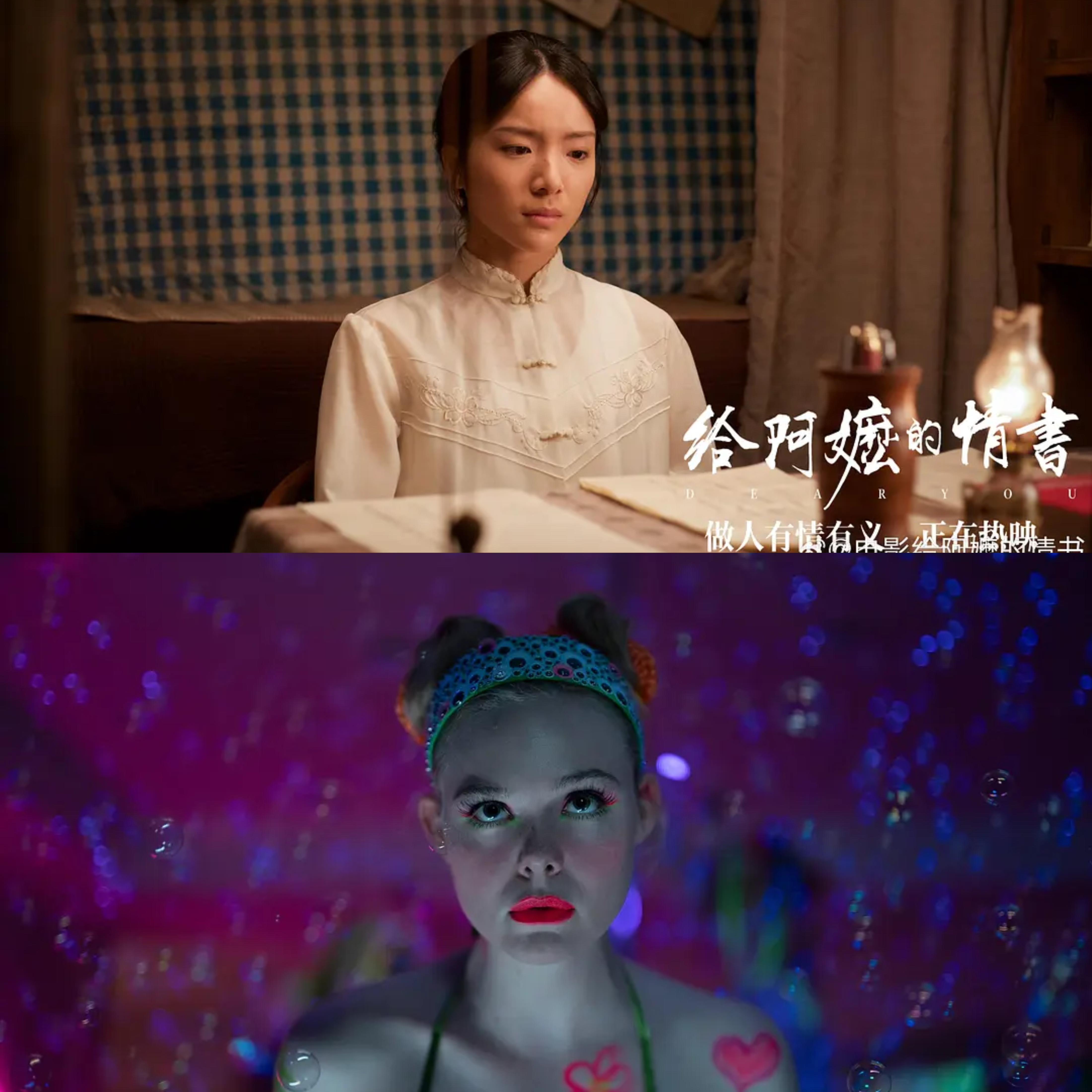 给阿嬷的情书里遗漏的阴暗细节，玛戈没钱了原形毕露 episode artwork