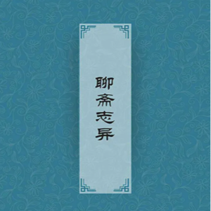 豆棚瓜架雨如丝