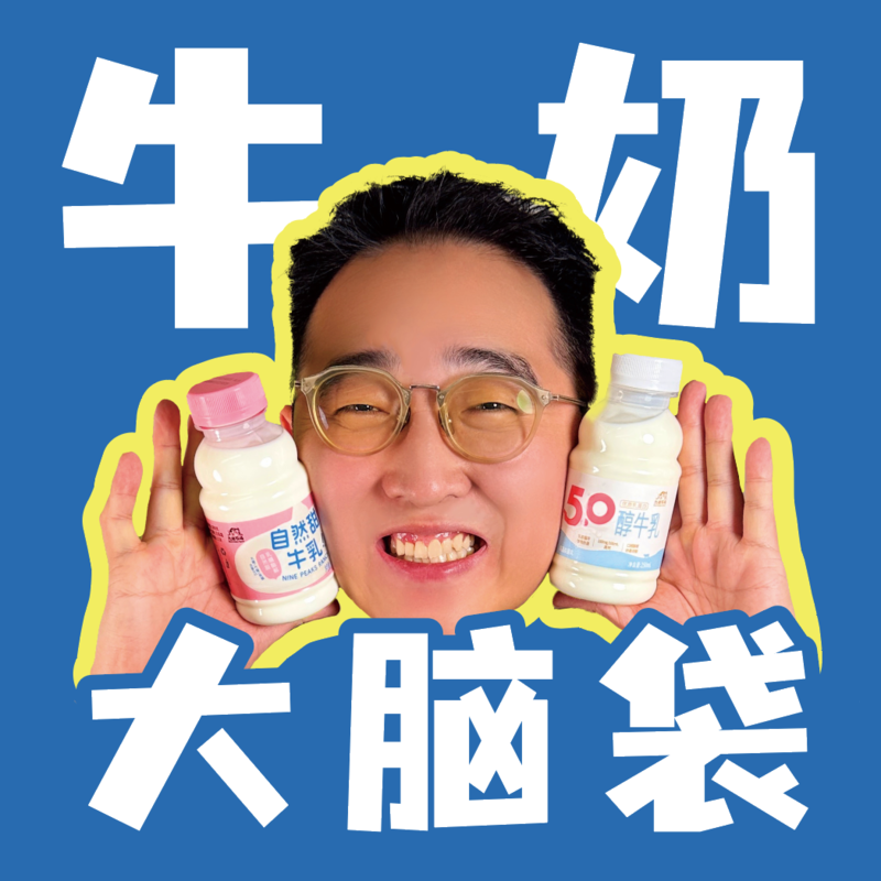 创业日记｜一口苦奶引发的质量危机，食品工业的真金白银必修课