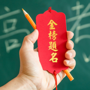 “状元”消失后，“高考屏蔽生”成了舆论焦点