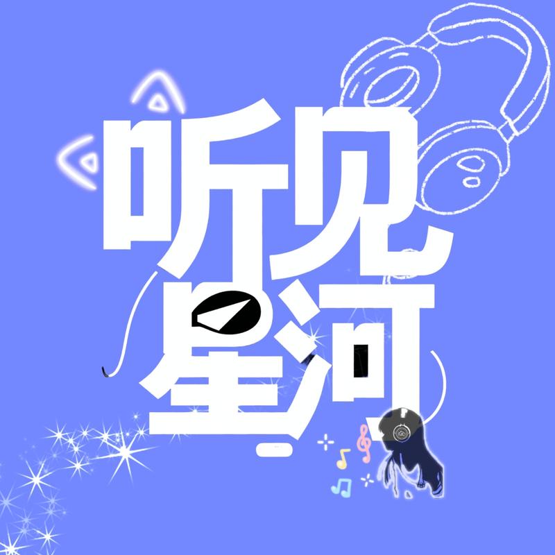 podcast-avatar