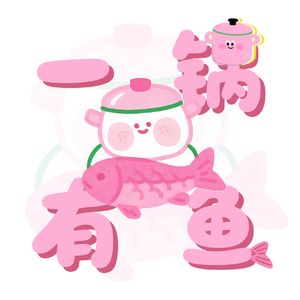 vol.07白日梦:人生幻想,离谱上演!