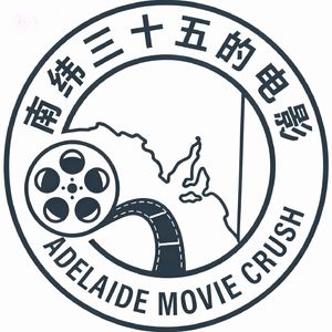 南纬三十五的电影