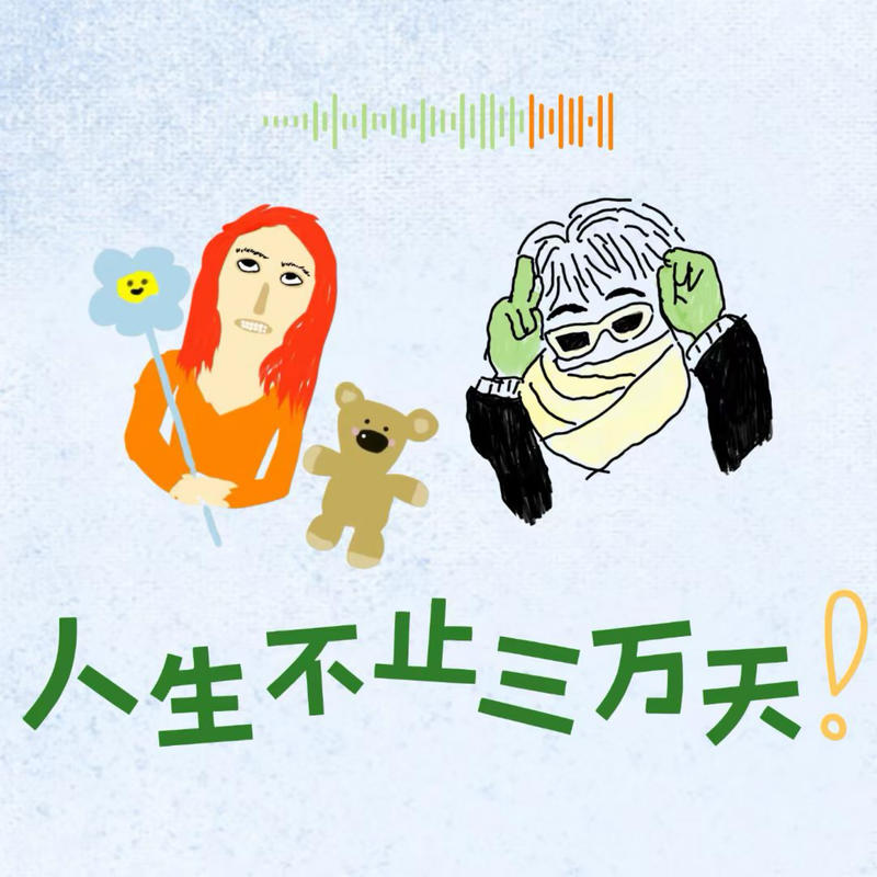 podcast-avatar
