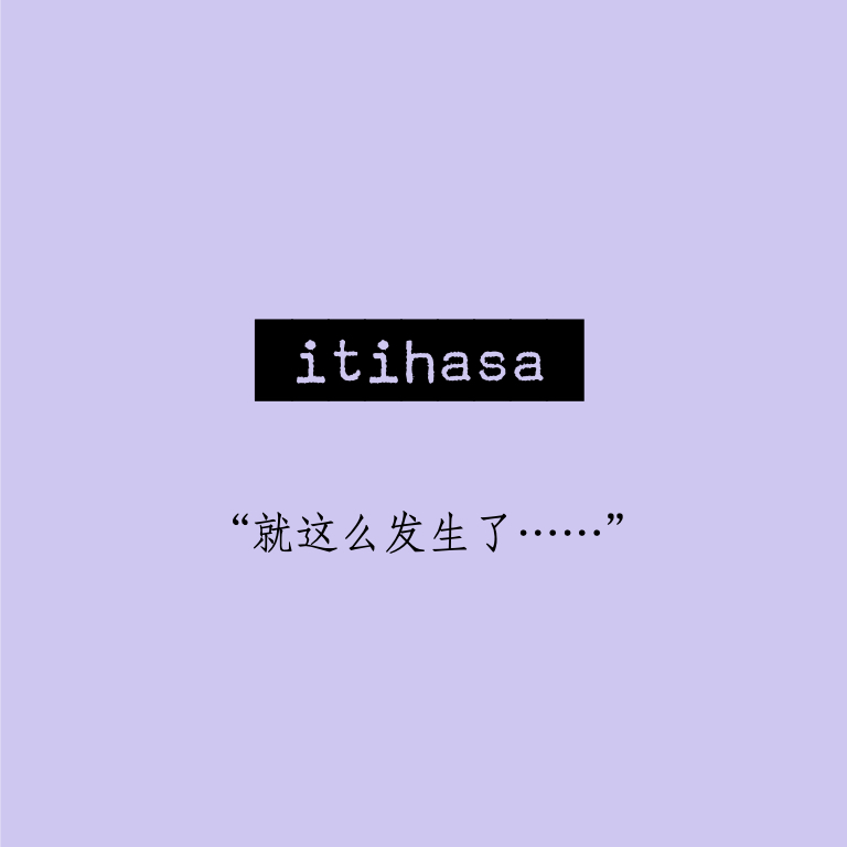 027 | itihasa “印度神话” episode artwork