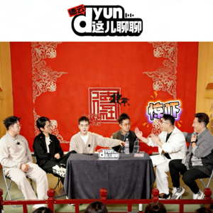 德云dyun——每人都做过一个武侠梦