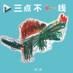 VOL.002:带着棺材上学?坐着花车游街?大出血白色情人节! 德日墨三国的奇怪节日庆典大盘点