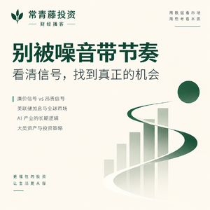 每周观察44：924两周年！股指期货罕见升水，谁在赌？