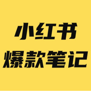 揭秘！如何用标题10倍提升内容吸引力