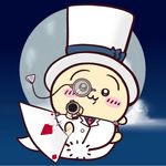 川_不辞盈