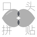 19|包容性设计：为我们的未来而设计