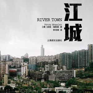 EP08 日子总是有好有坏，我们要用力地生活