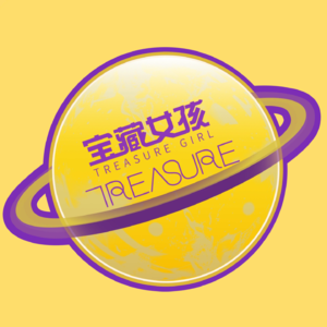 宝藏女孩