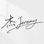 阿木Jeremy