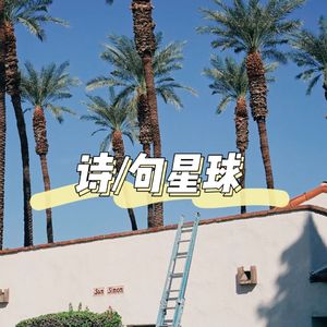 vol.4 《被讨厌的勇气》岸见一郎、古贺史健 摘录