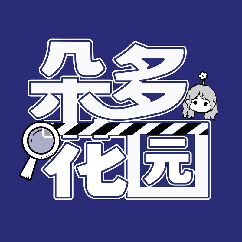 朵多花园