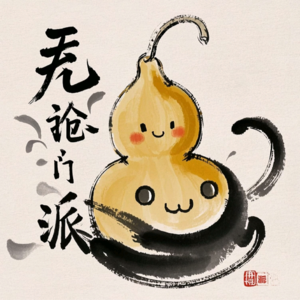 玄学术数|从业20年风水师教大家招财小妙招！干货满满！