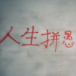vol 20. 对话旁观者徐远航：在AI最炙热的时候，既不上头，也不下车