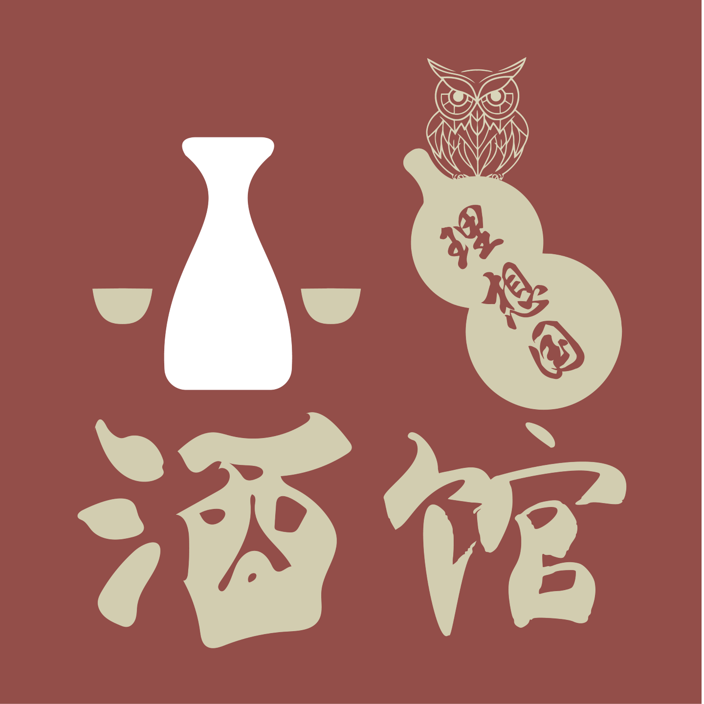 游心之路：一窥庄子的生命哲学 episode artwork