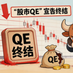 支撑美股20年长牛的"最大买家"消失了：AI烧钱正在重启一场万亿级股权大放水