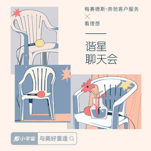 vol.62 下一件好事儿啥时候来哇？等不及了！
