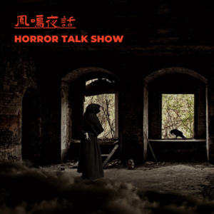 刑警讲述：90年代北京美术馆胡同凶宅案｜南京校园午夜惊见白衣女子｜小学体育场的骨骸