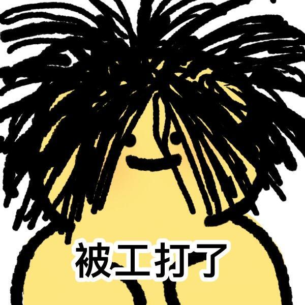 vol.18 big胆❓职场中译中㊙️老板 请回答！ episode artwork