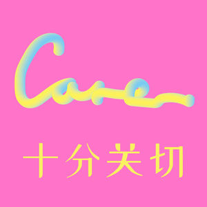 03 脸 | 脸在，江山就在？