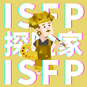 10.随性的【ISFP】乖乖女外表下的自由灵魂大爆发！手工xDeepseek妙用💡