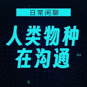 今晚玩啥呀系列 | 首次开播试玩！！藏在深处的你——英雄之旅