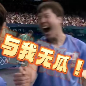 05.00后整顿奥运赛场？