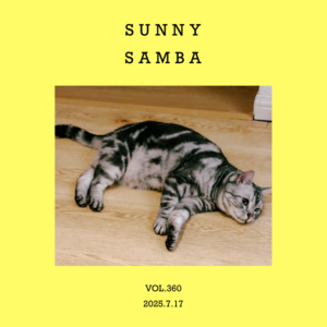 vol.360：一场桑拿汗津津，一首桑巴到拉丁！