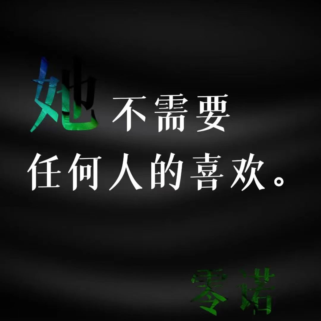 Vol.16 来治病!｜幻想成为小说女主的岁月，我们到底“病”的有多深？ episode artwork