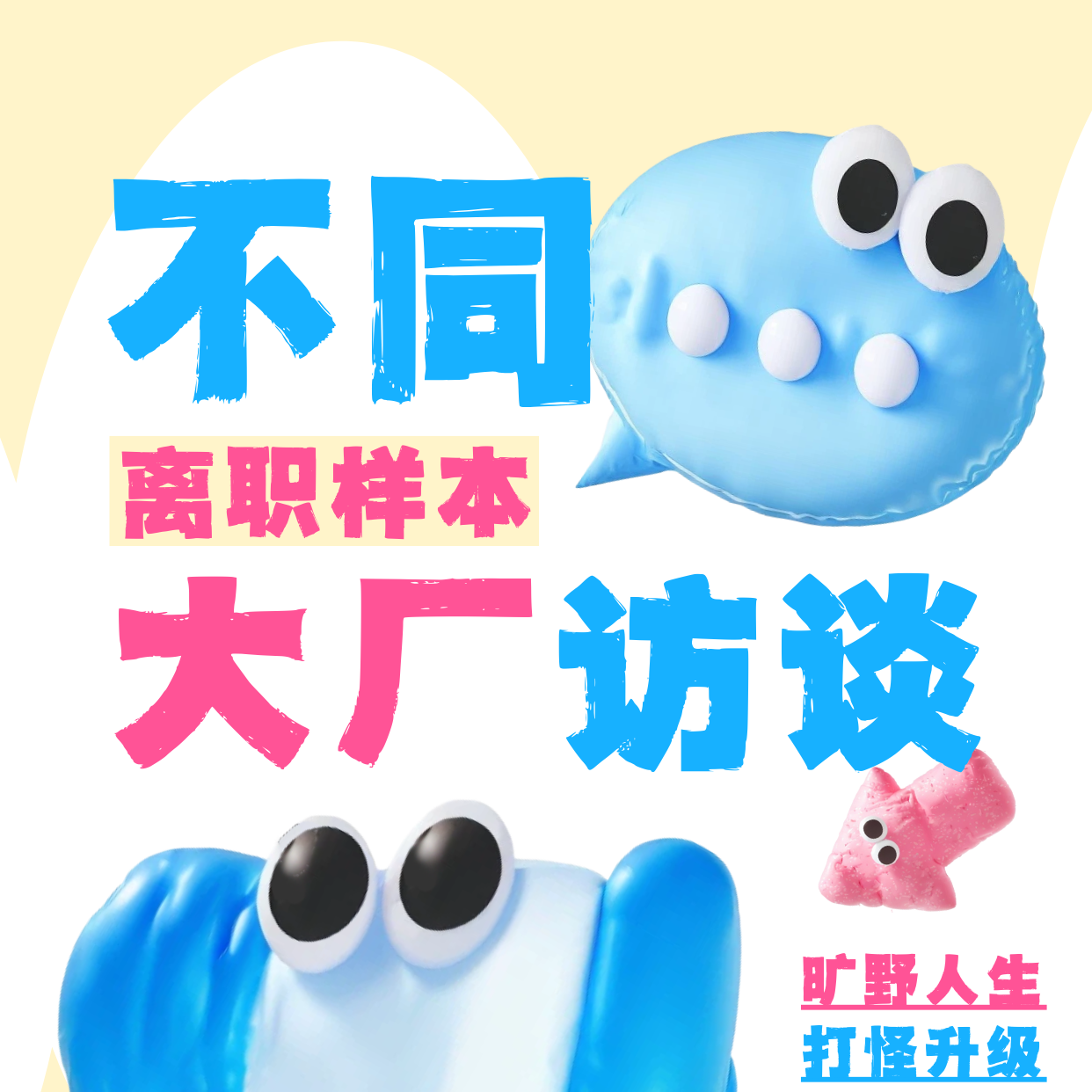 vol.9 吴秘：如何做到从阿里平凡人到年入七百万？ episode artwork