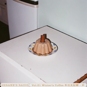 Vol.31 Winter’s Toffee 冬日太妃糖·中