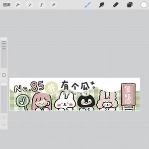 =w= 放纵一下，休息一天 📅 26.Jun.6