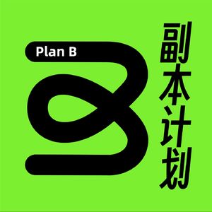 休息无罪，裸辞万岁 | 离职被关进小黑屋逃脱指南