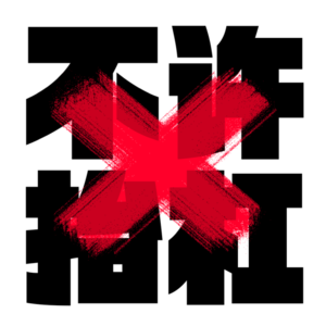 007-高考十年后:听四个艺考生和你聊聊天