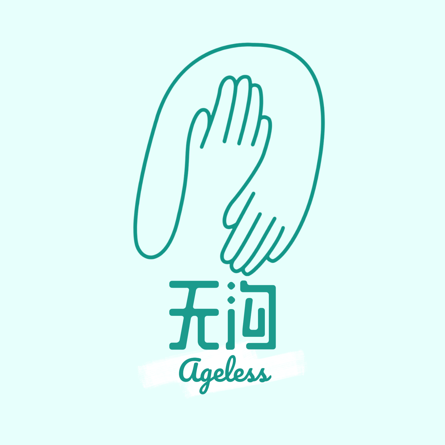 「无沟播客EP.000」开篇-无沟母女闲聊畅想 episode artwork