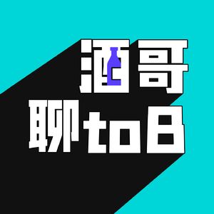 VOL14: 牛逼的供应链管理什么样？我们学下苹果