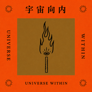 11.当艺术创作者开始走向身心灵:与陶艺创作者聊灵性觉醒、野性生命力、回归自然与艺术创作
