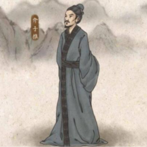 02 功成身退的介子推