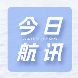 4.20航运抢鲜知｜海啸预警！日本突发7.4级地震；SCFI终结三连涨