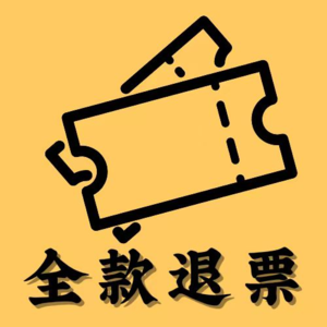 vol.036 第一届“退票奖”颁奖丨选2024十佳国产电影？你猜我选不出来是谁的错