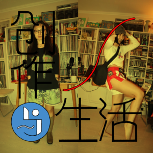 7|手机,可爱又可恨的现代角色