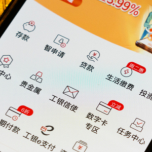 从巅峰期超百家到不足20家： 直销银行APP十年沉浮