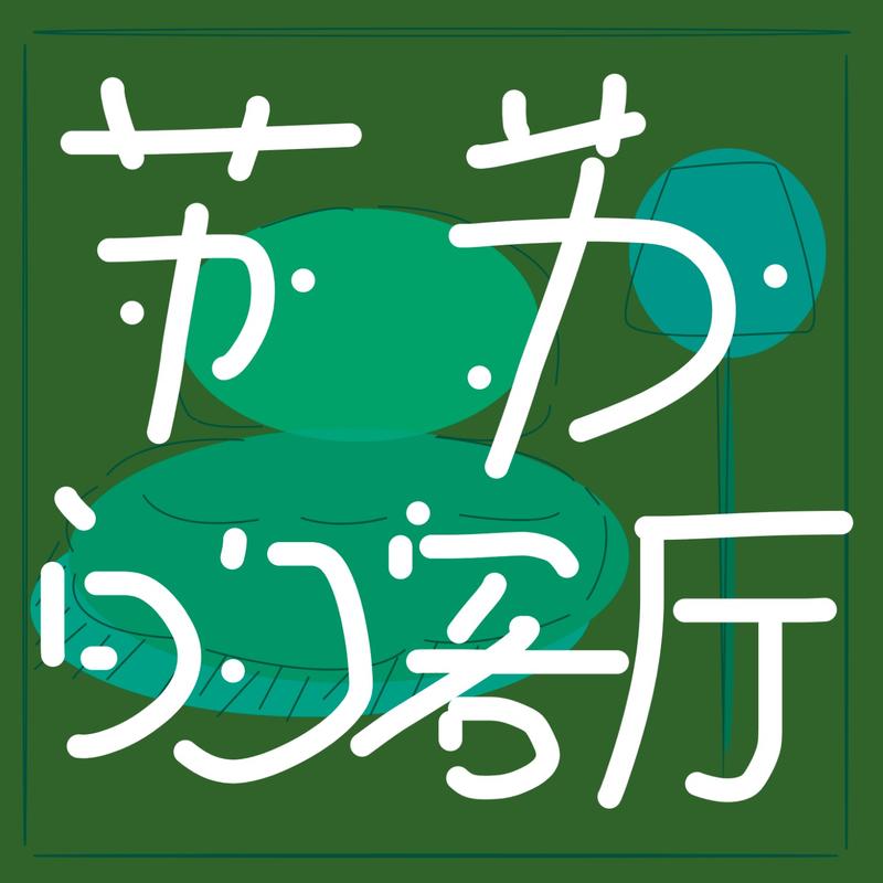 podcast-avatar