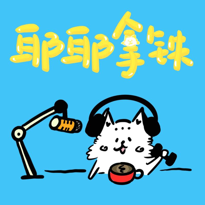 podcast-avatar
