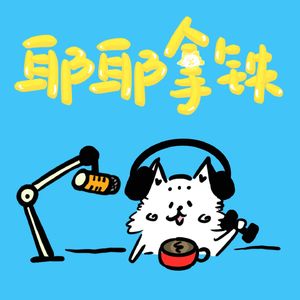 Vol.07 一刀不剪的一分钟拖更致歉说明