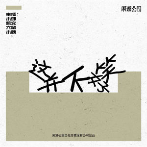 A01.特别企划：这根本就不好笑！！！